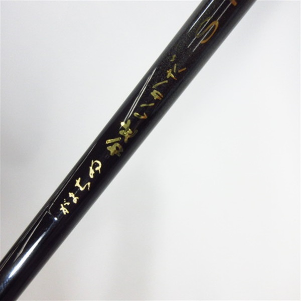 がまちぬかせいかだスペシャルⅡ１．５Ｍ